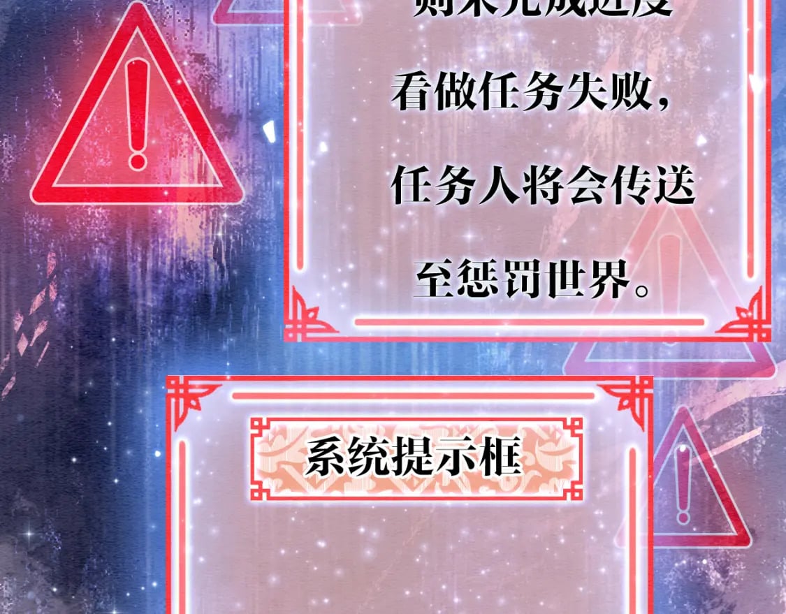 第150话 妙妙入阵61