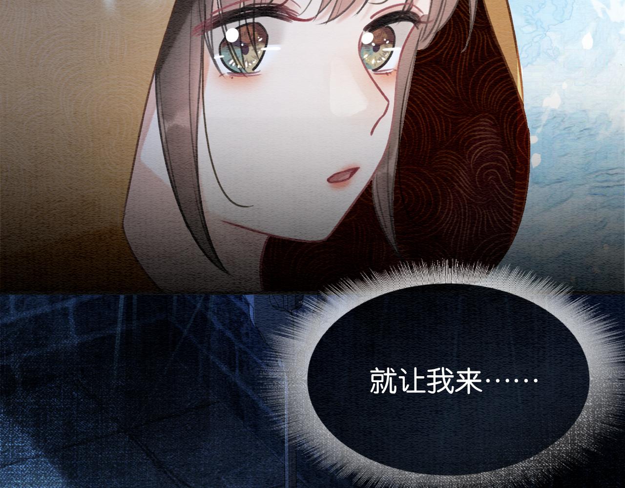 第72话 内心的秘密96