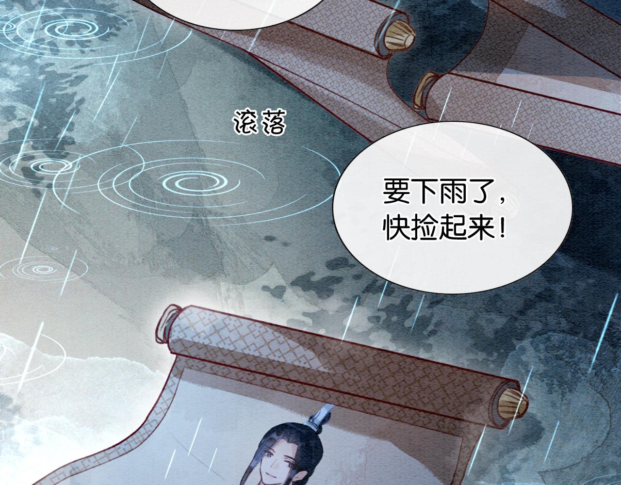 第63话 捉妖柄送你58