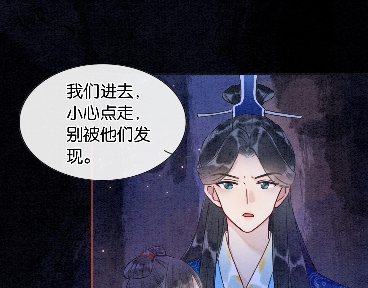 第78话 大妖现身！18