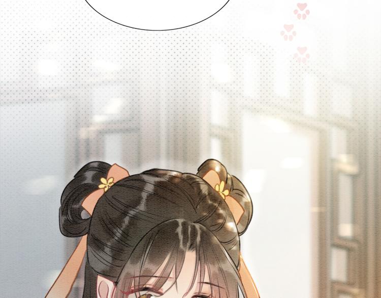 第38话 慕声的暗示36