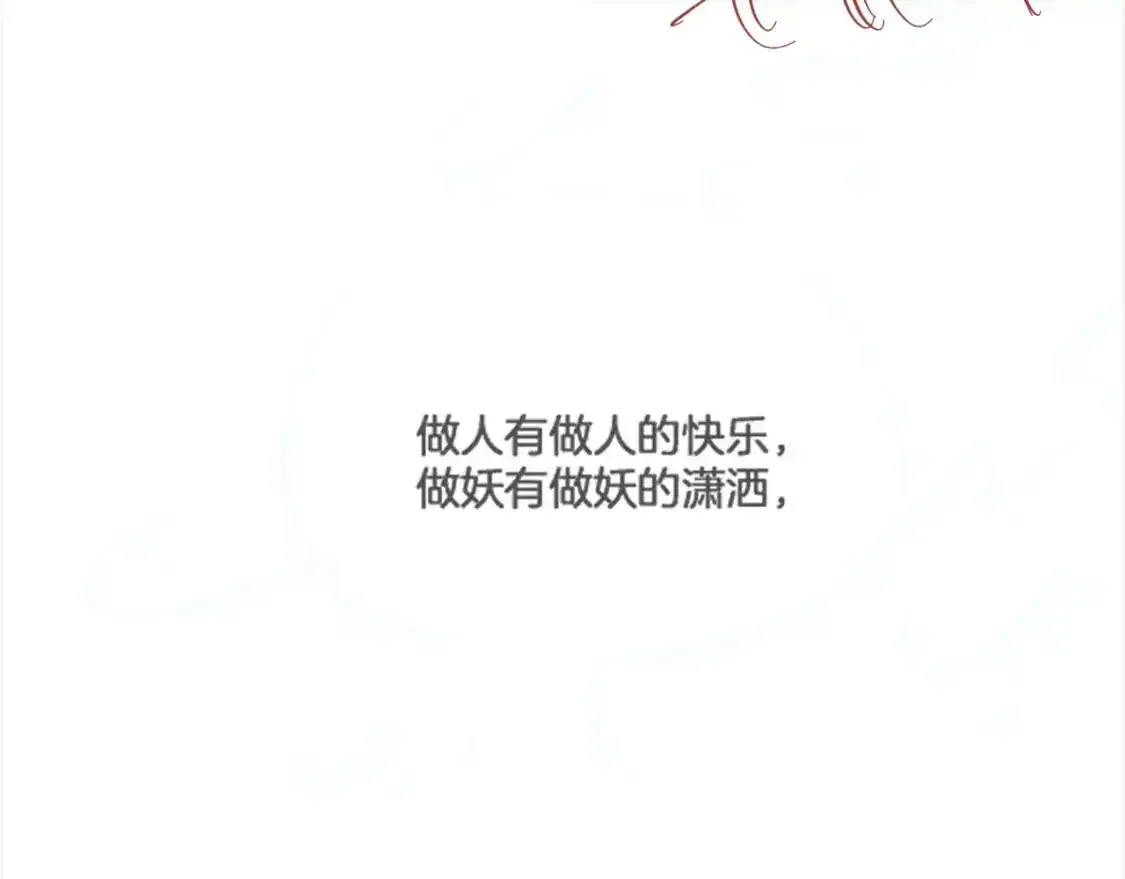 第127话 噩梦151