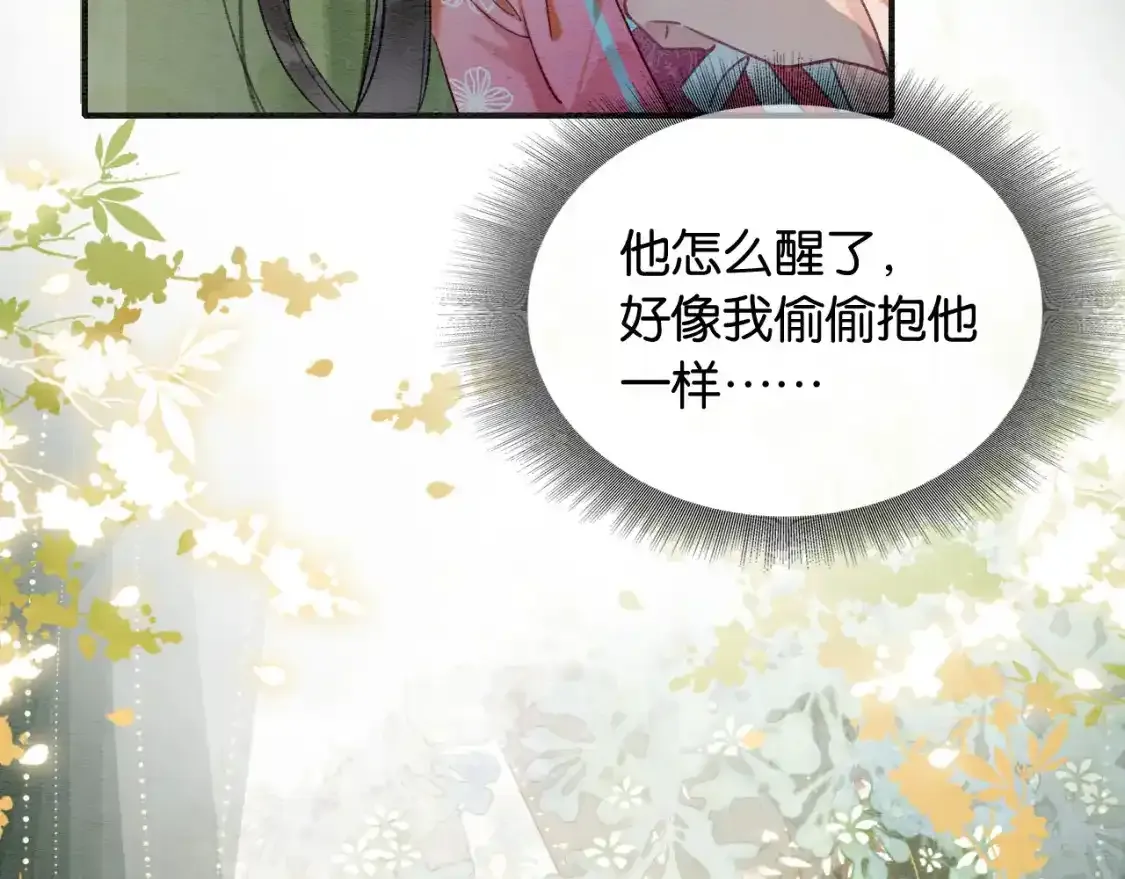 第127话 噩梦93