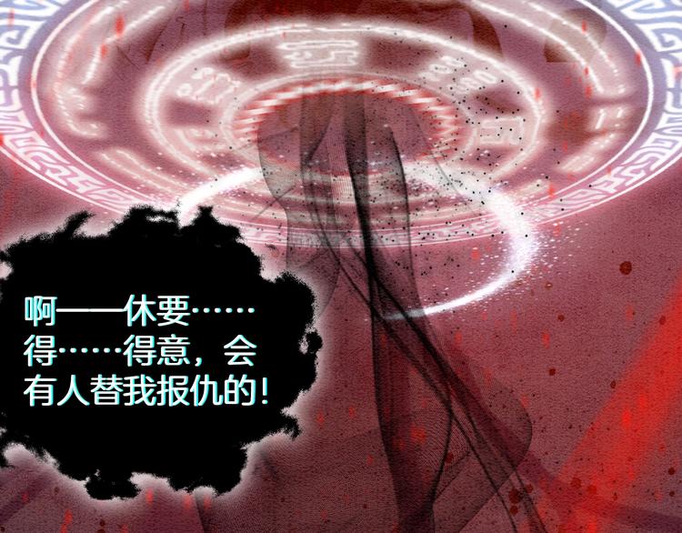 第12话 遭遇危险91