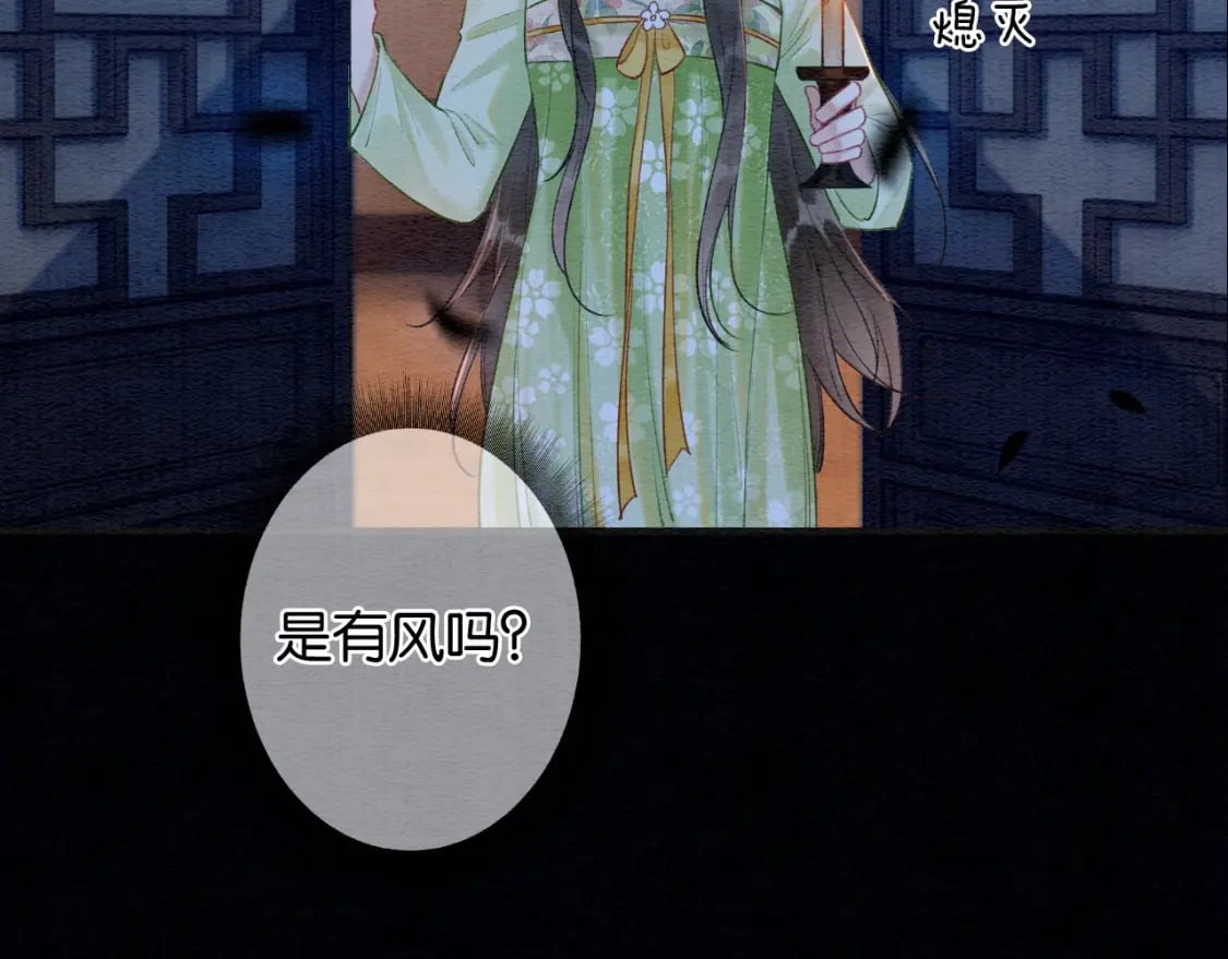 特典04 妙妙改嫁？74