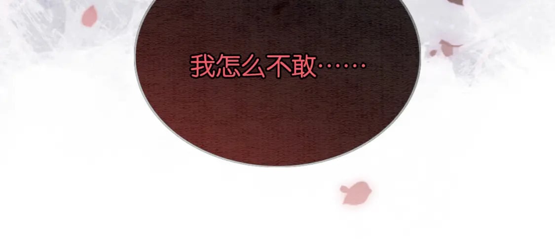 第138话 怨女附身116