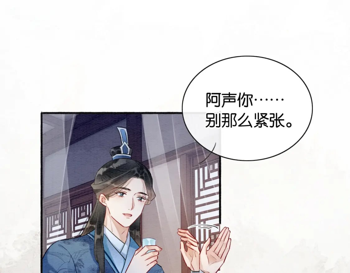 第132话 年夜饭34