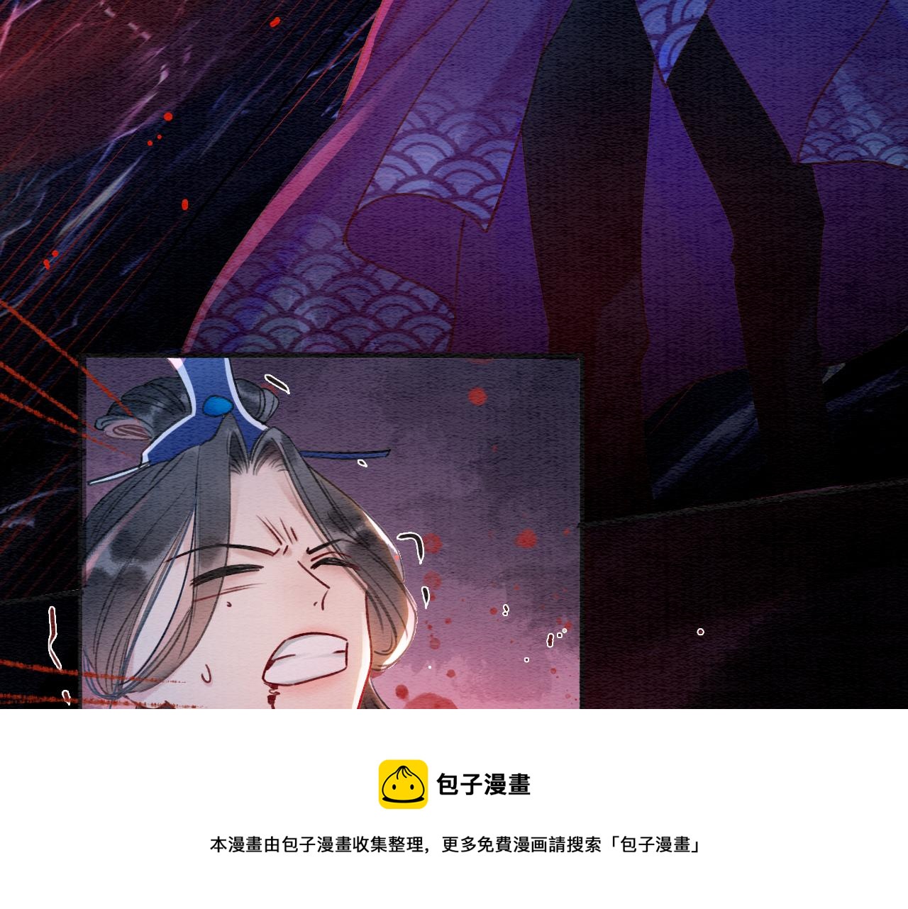 第79话 腹背受敌！36