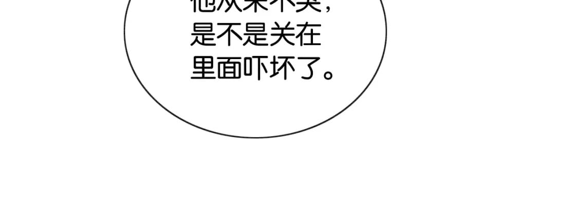 第139话 异世之人？31
