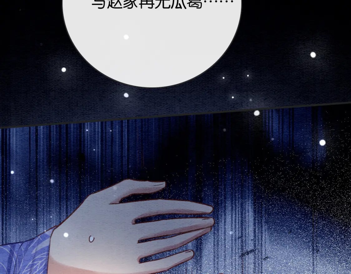 特典08 恢复记忆149