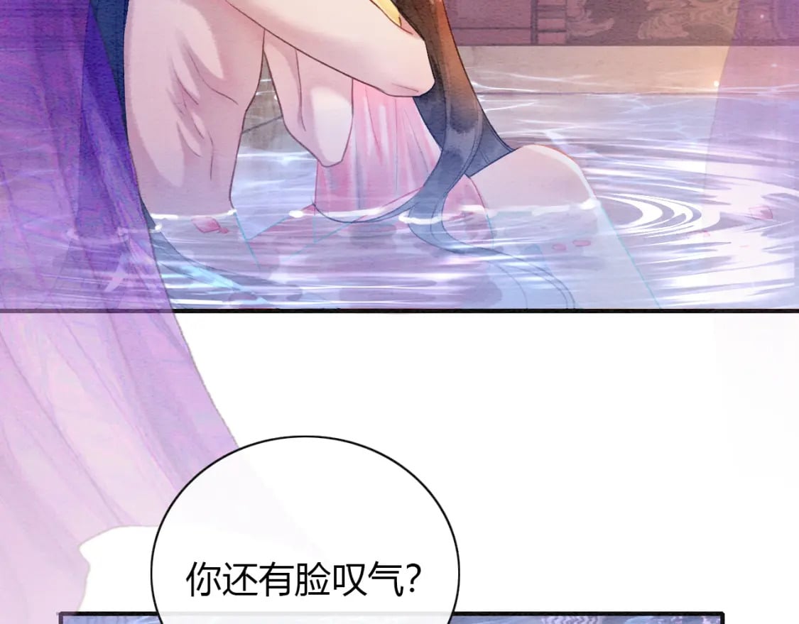 特典06 慕声清醒63