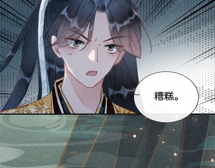 第47话 投怀送抱的妙妙36