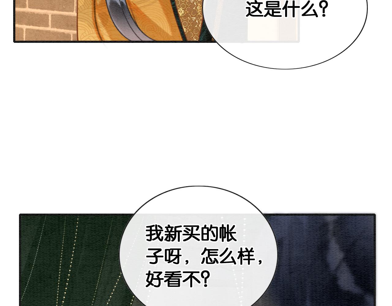 第114话 梦中场景再现36