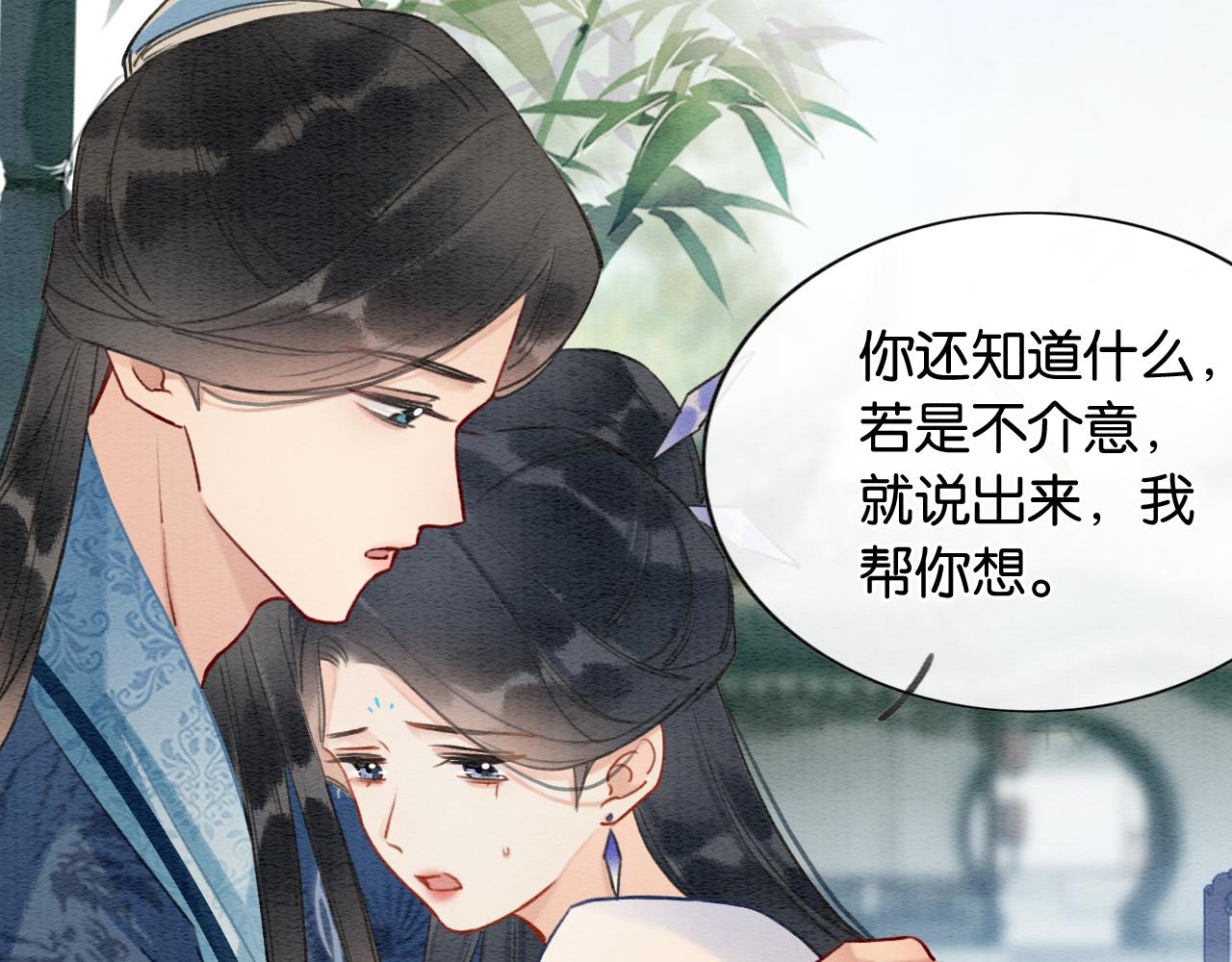 第118话 慕声的身世？95