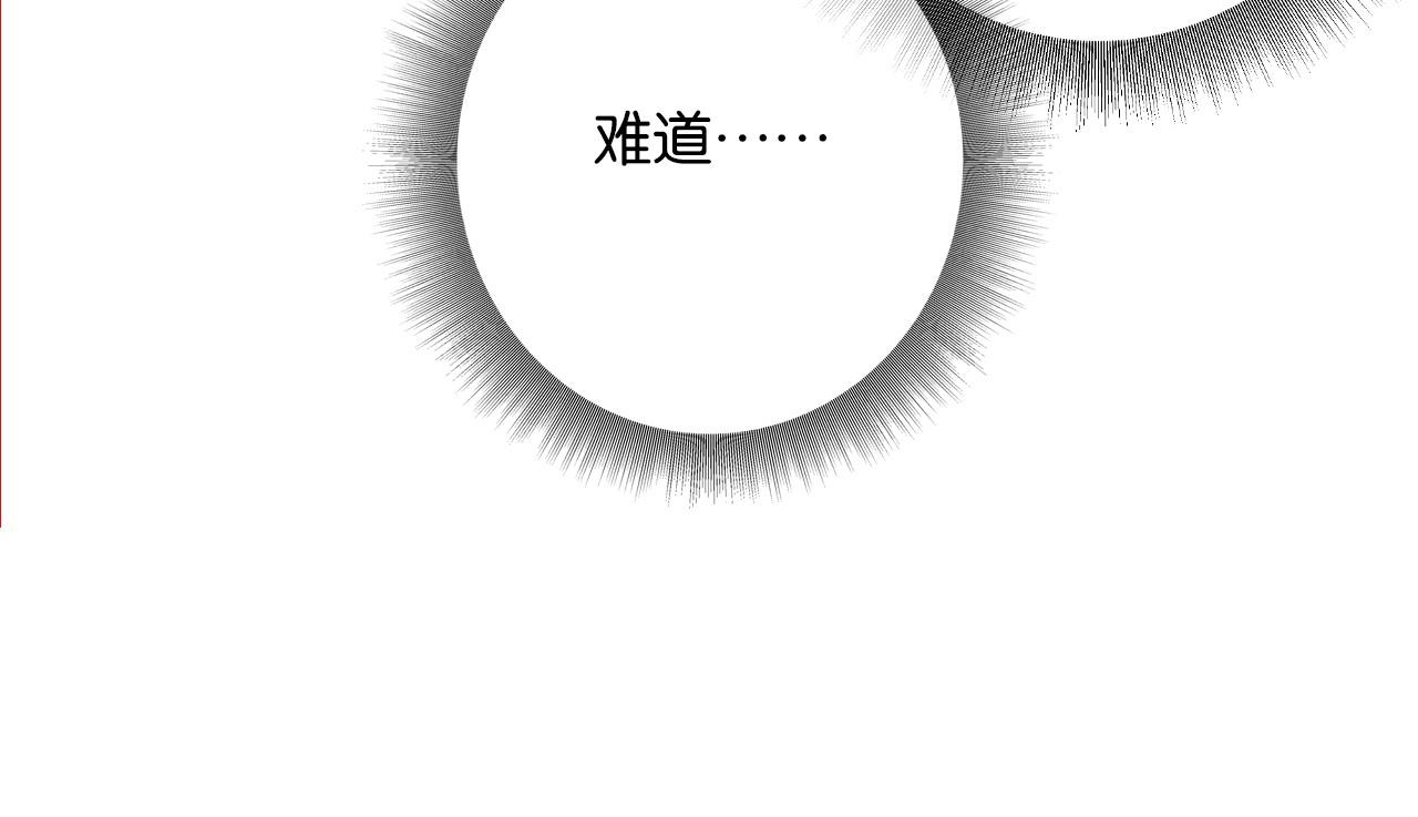 第104话 她竟然会害羞？119