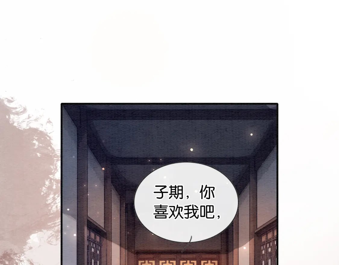 第133话 我等你很久了56