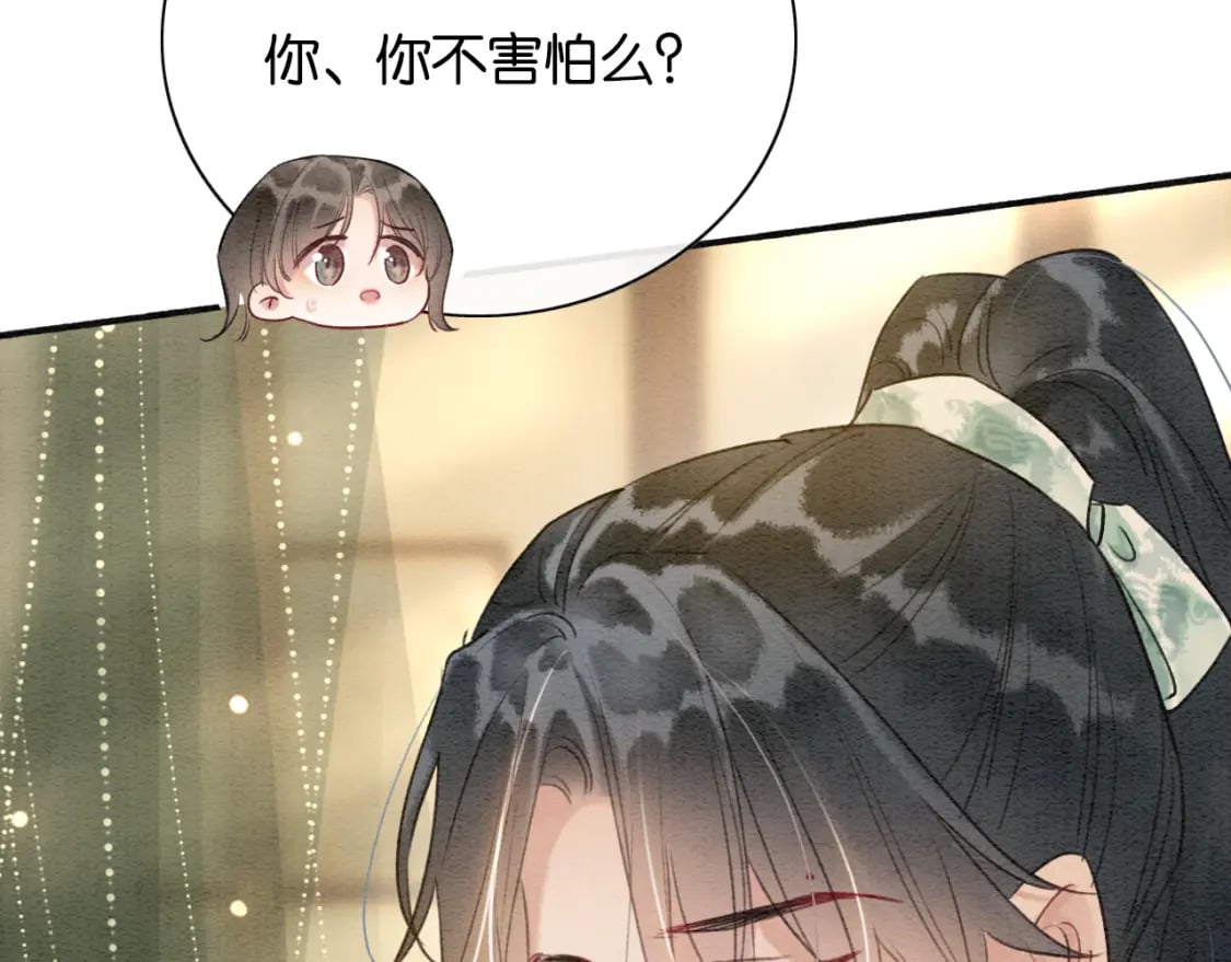第140话 妙妙坦白身世33