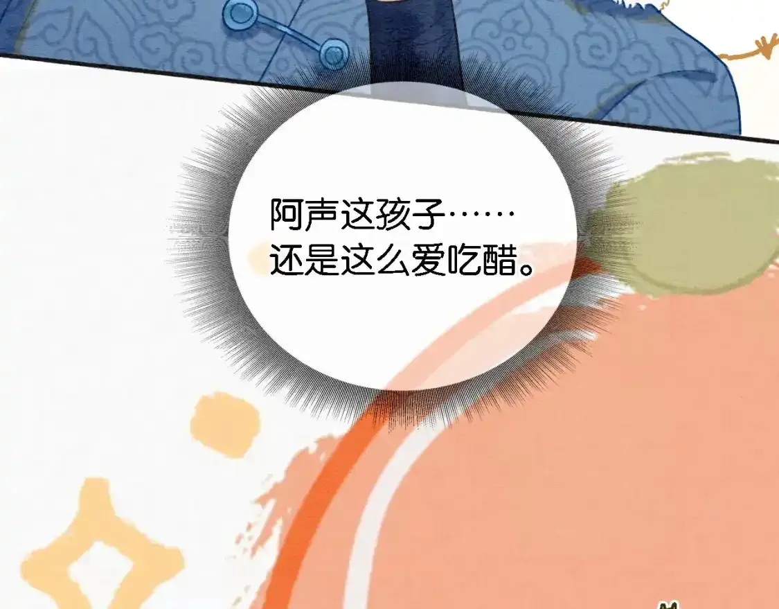 特典05 妙妙请教113