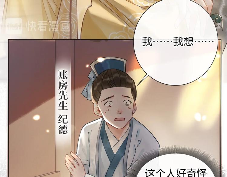 第8话 陪你演戏18