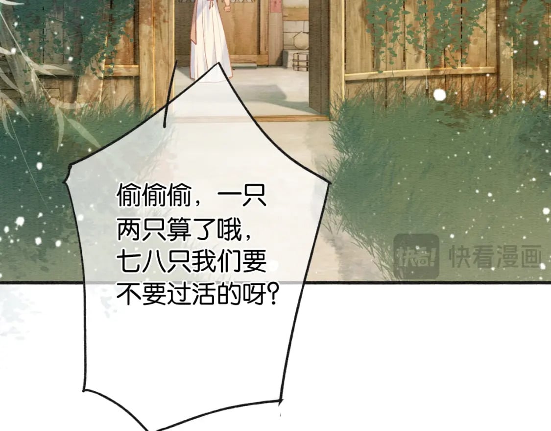 特典01 小镇生活6