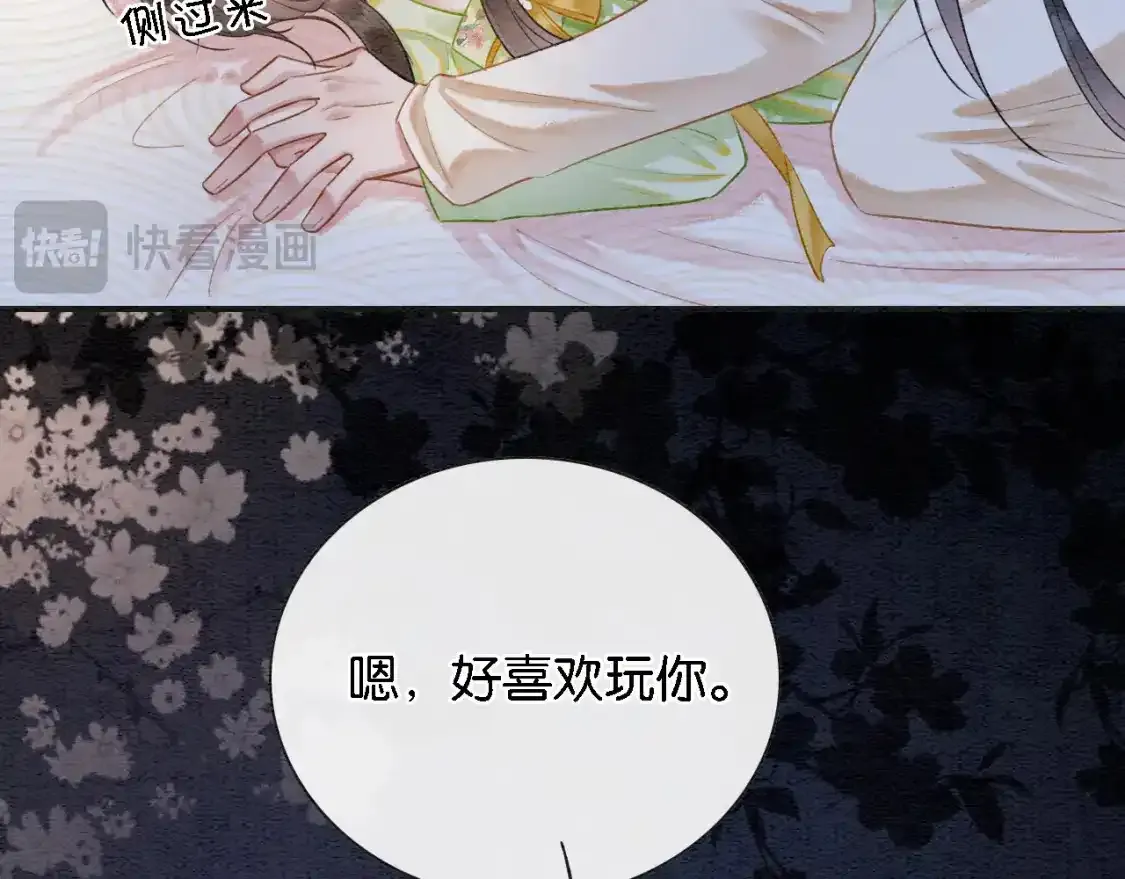 特典05 妙妙请教18