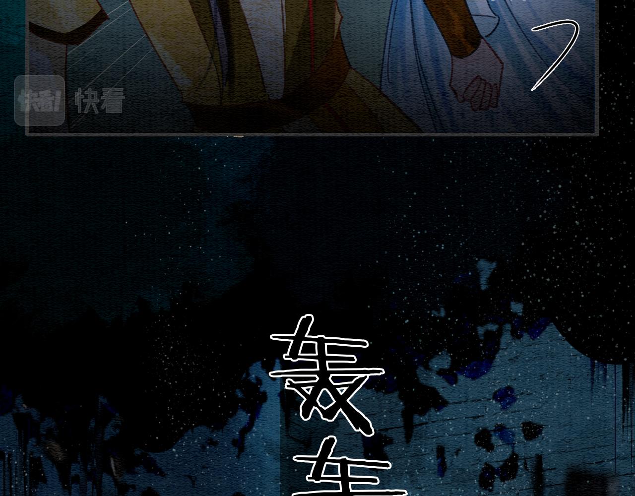 第90话 主动贴贴的妙妙~99