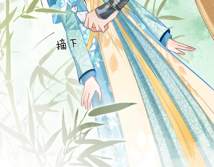 第23话 吃飞醋的黑莲花84