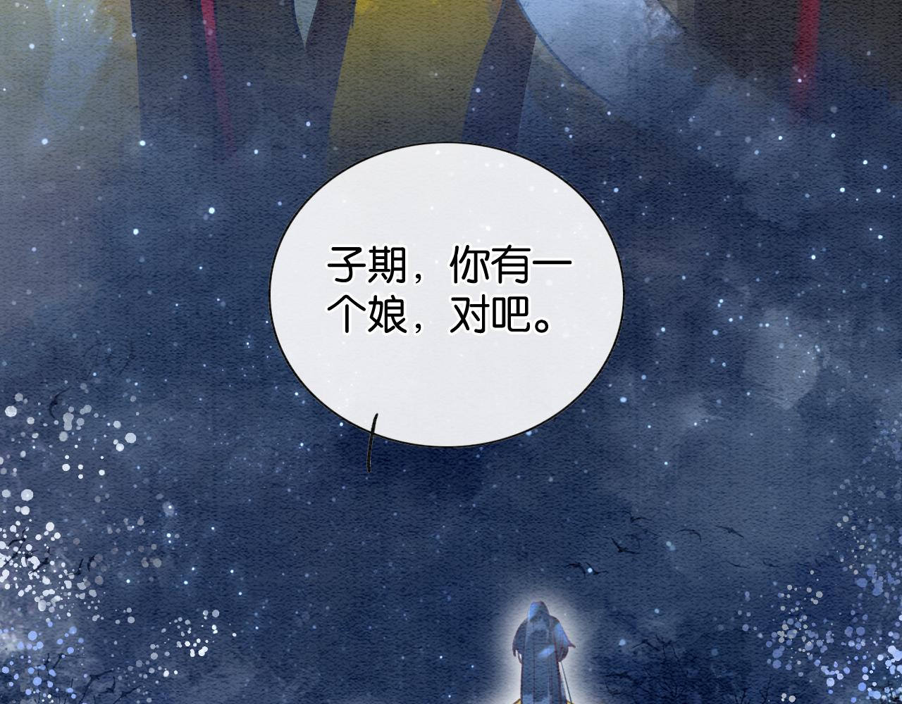 第72话 内心的秘密71