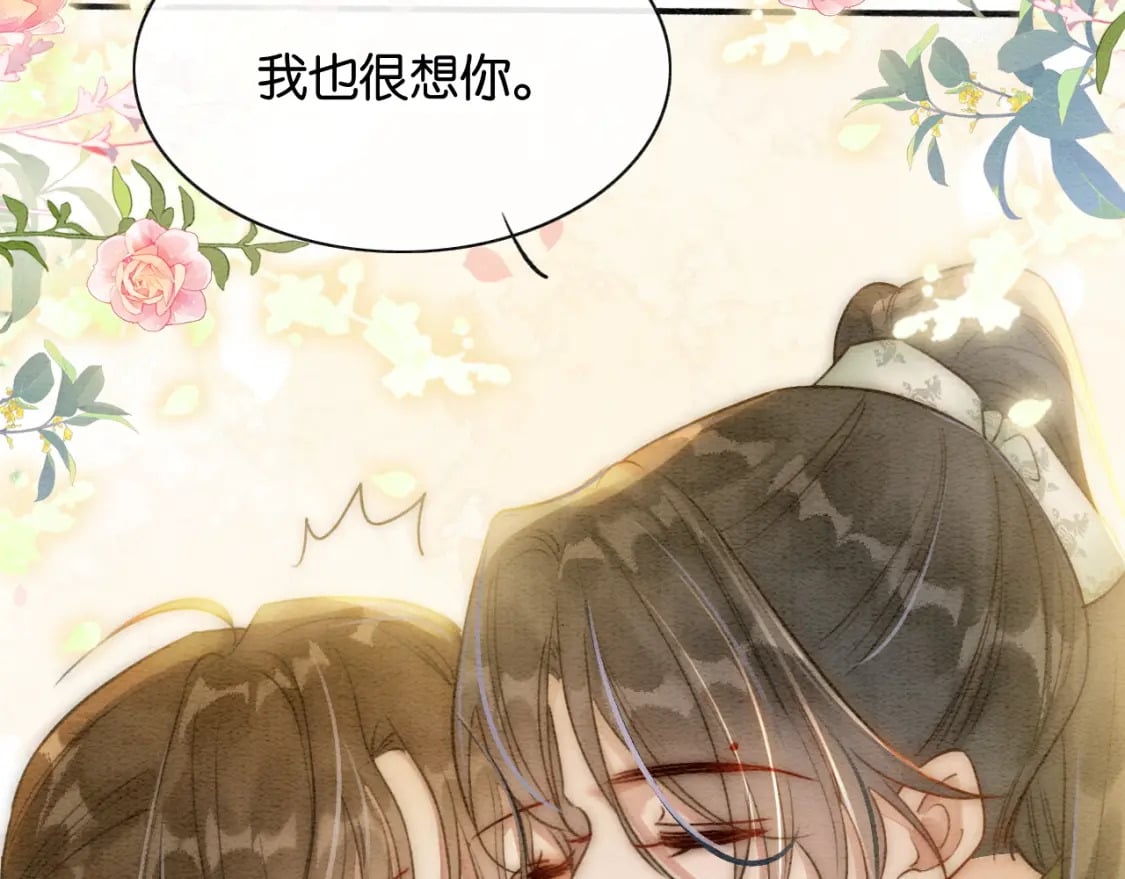 特典02 撩拨心弦~94