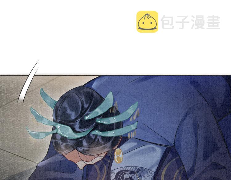 第31话 黑莲花就要妙妙洗衣服9
