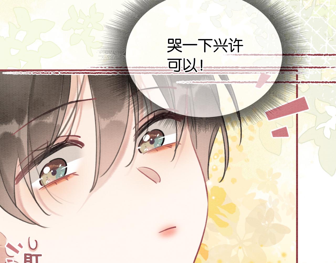 第121话 她真可爱！126