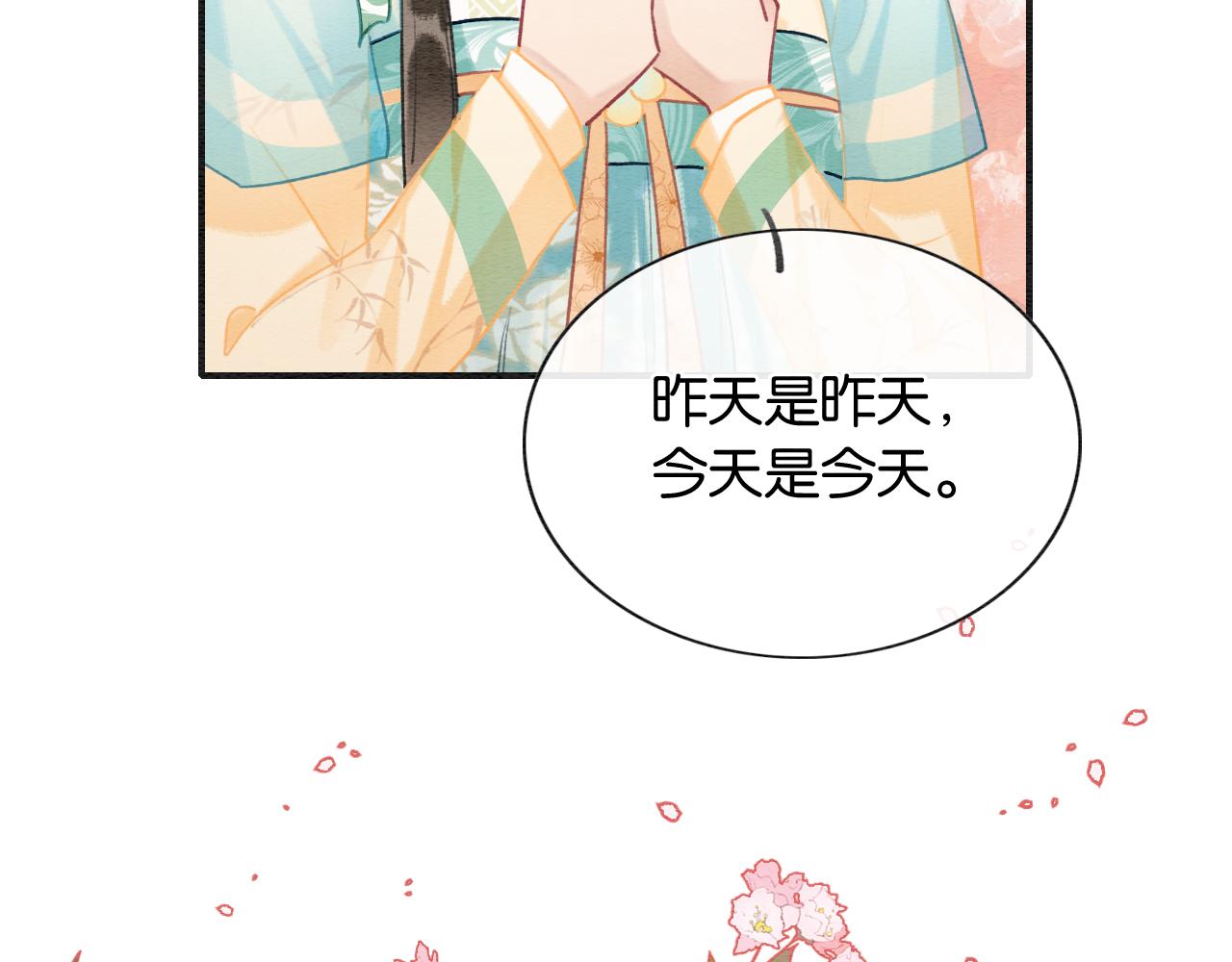 第104话 她竟然会害羞？71