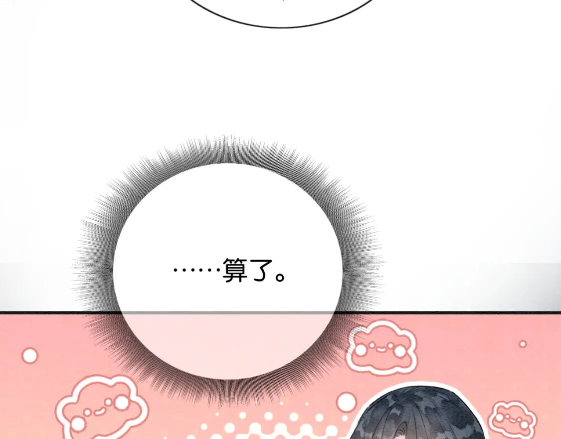 特典01 小镇生活125