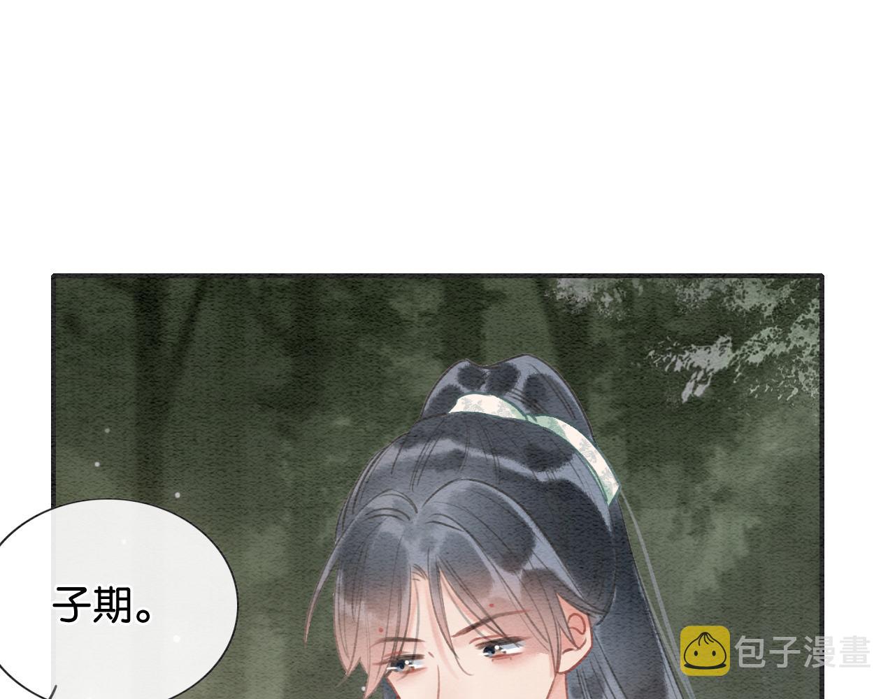 第85话 梦境里发糖~49