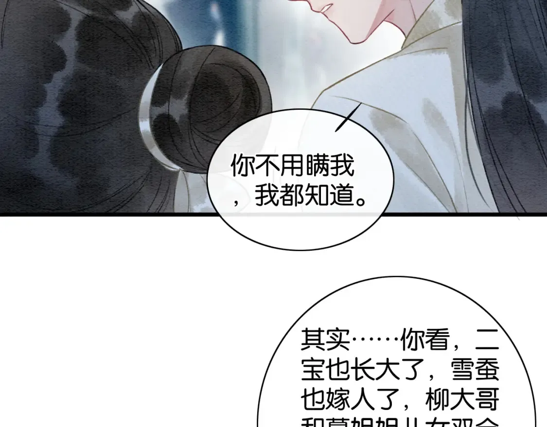 现代篇特典01 现代世界67