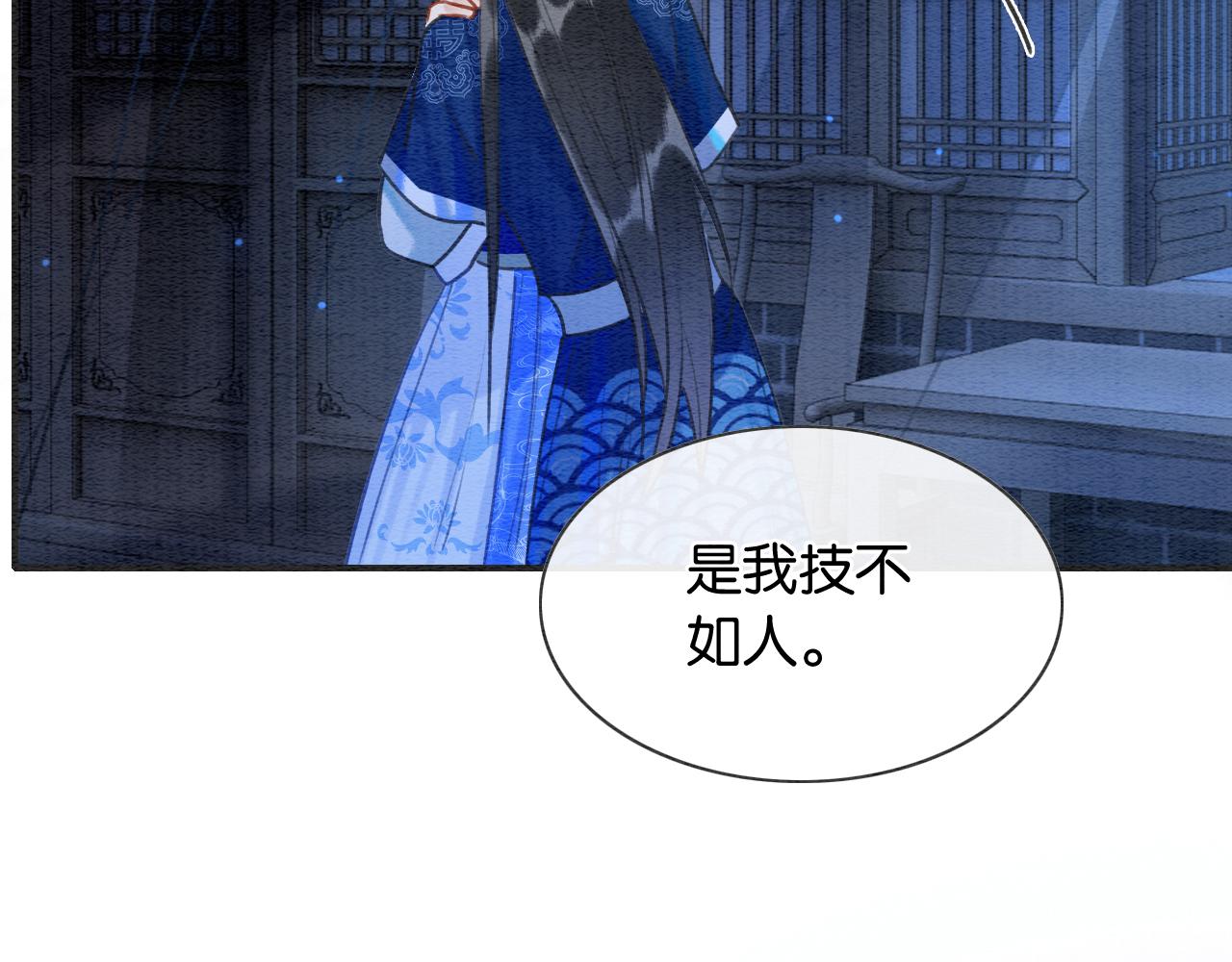 第88话 慕声吃醋！后果严重~87