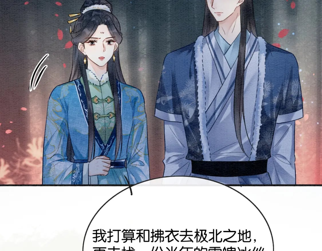 特典01 小镇生活96