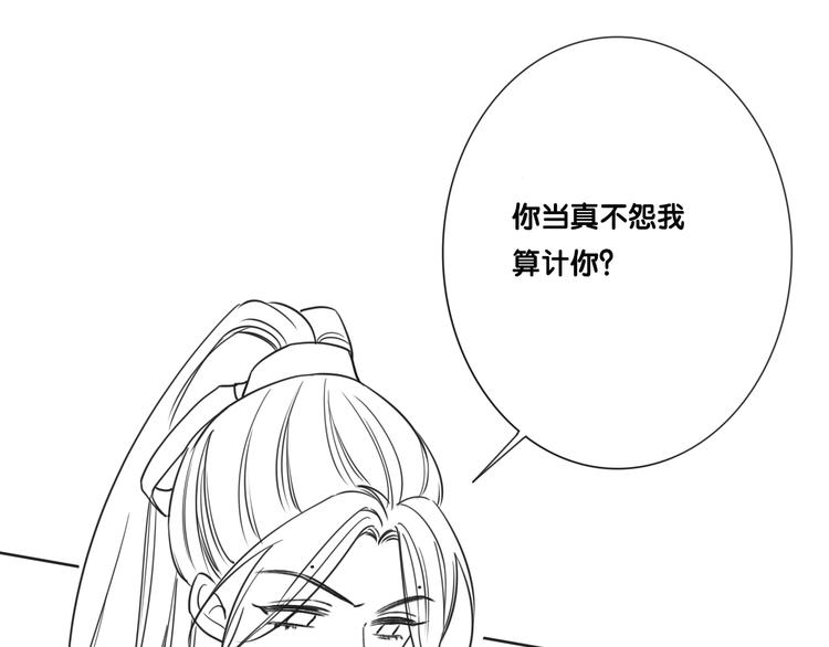 第20话 回忆中的那个人92