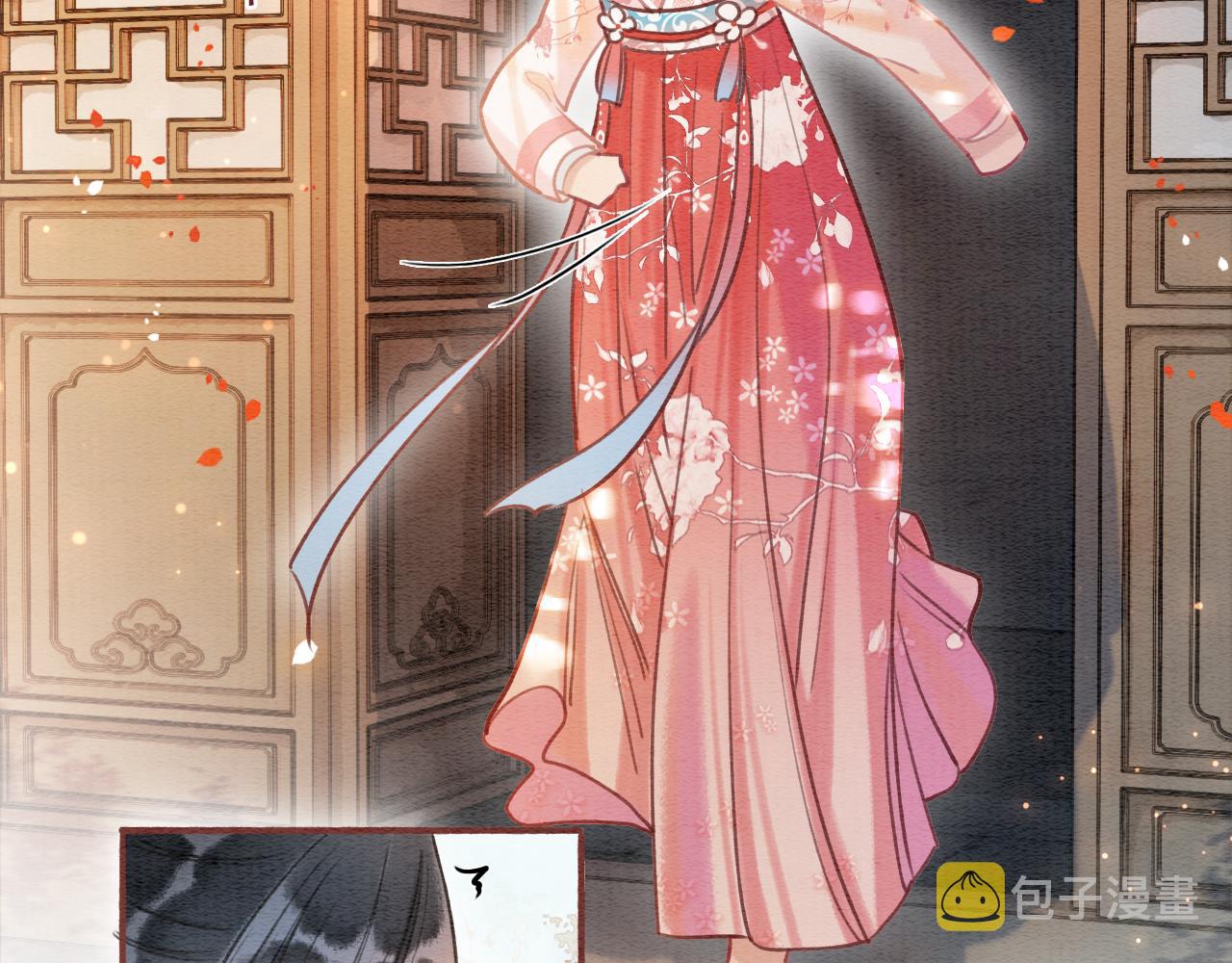 第71话 醋坛子慕声33