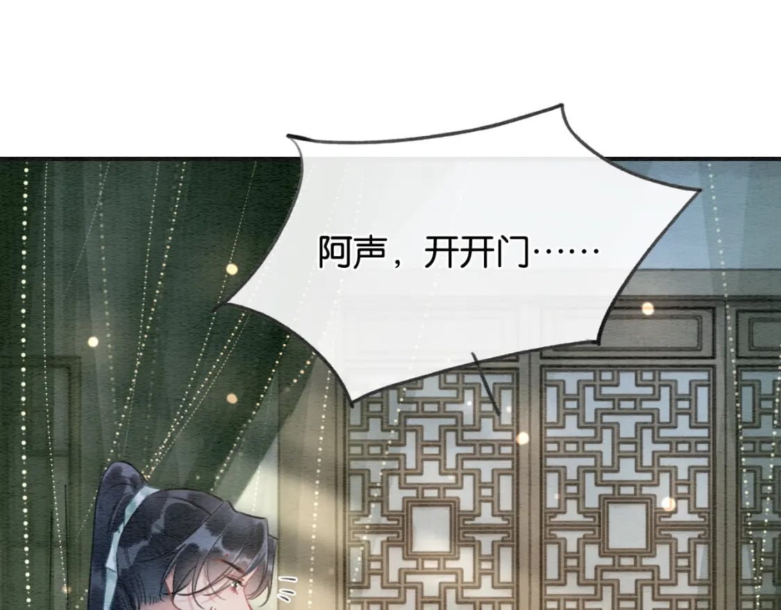 第146话 陷入死局？69