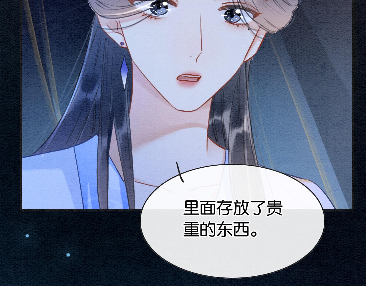 第86话 慕声妙妙终相见~32