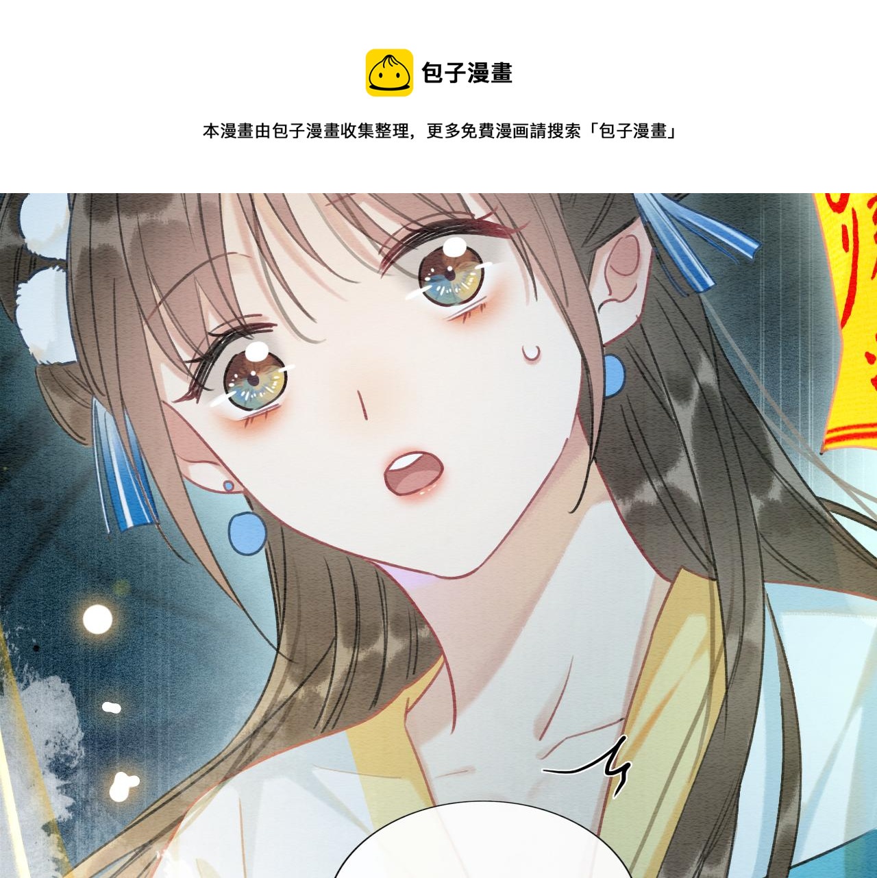 第83话 偷塞给妙妙的符纸116