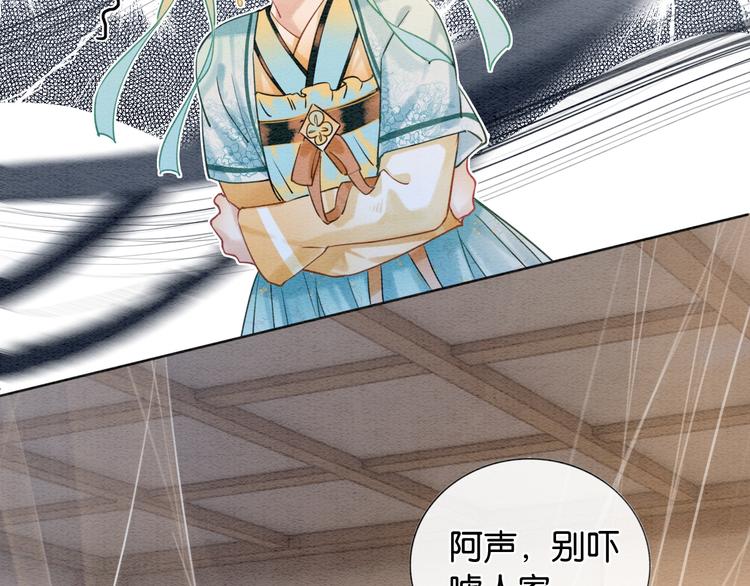 第10话 主动送礼物！38