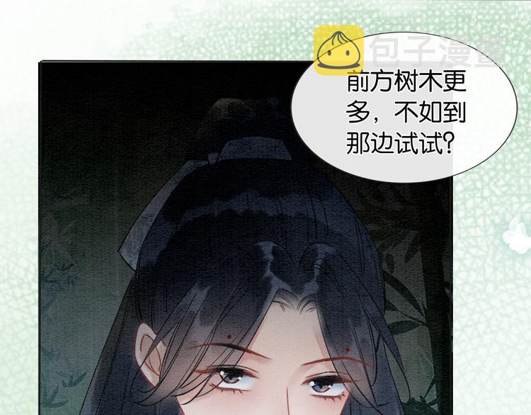 第25话 我来教你炸火花89