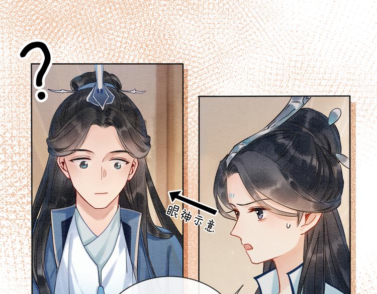 第10话 主动送礼物！55
