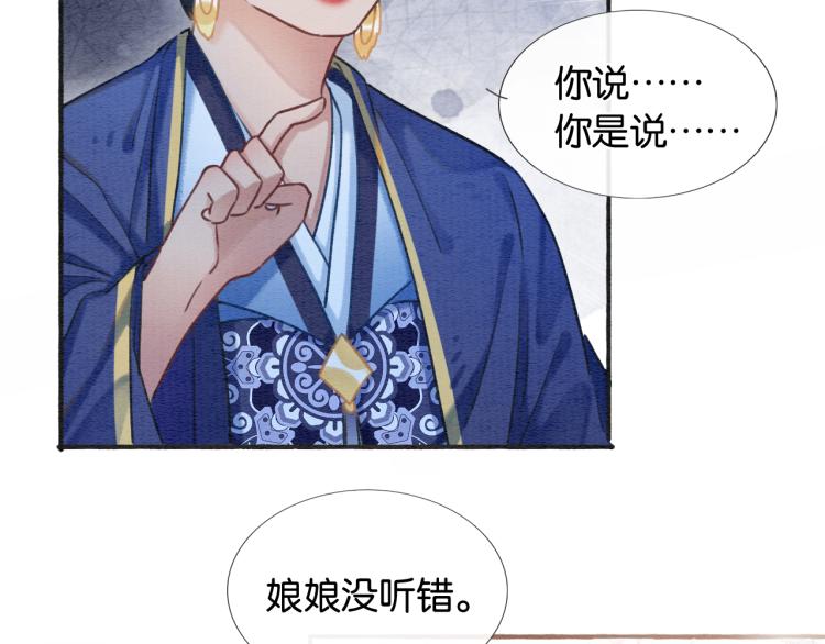第42话 一起玩竹蜻蜓47