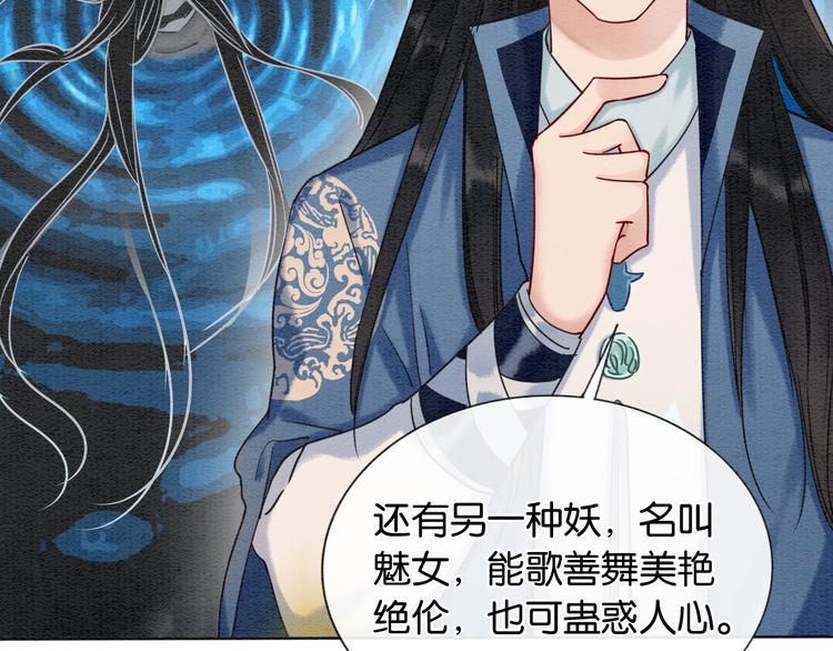 第11话 和主角们一起冒险啦！75