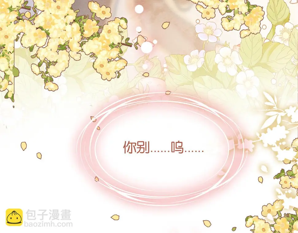 第129话 治愈慕声~134