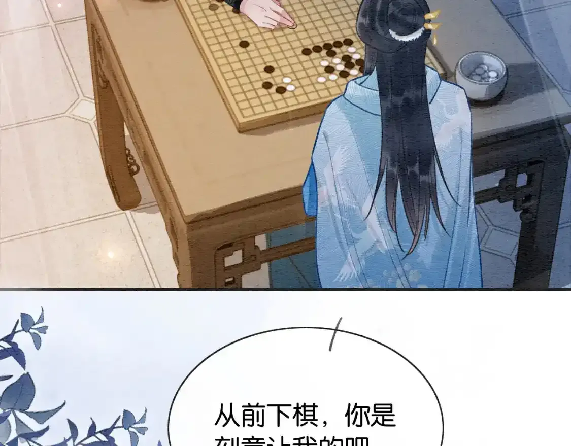 第148话 姐弟和解110