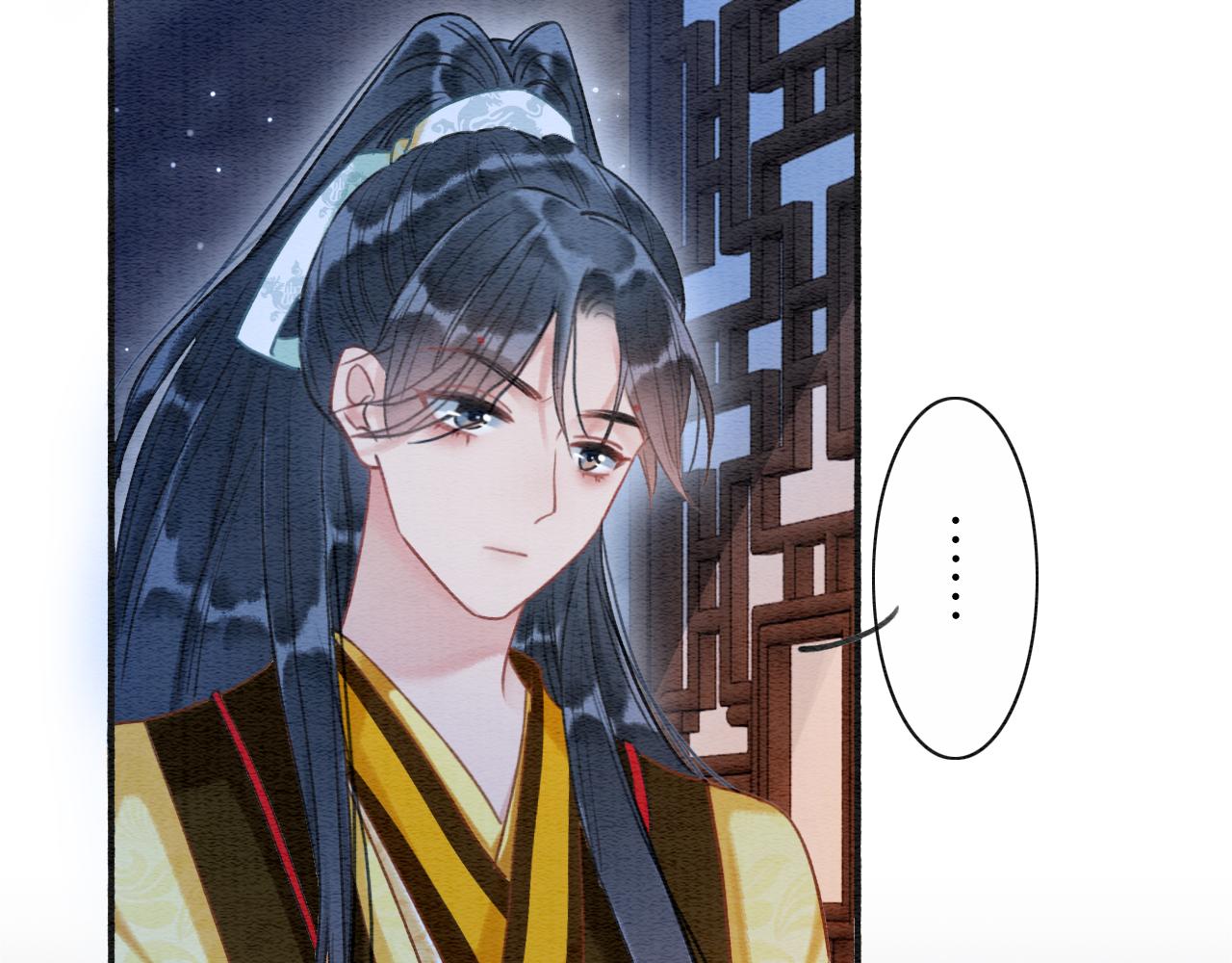 第73话 闹别扭的黑莲花39